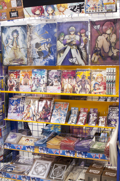 Magi goods