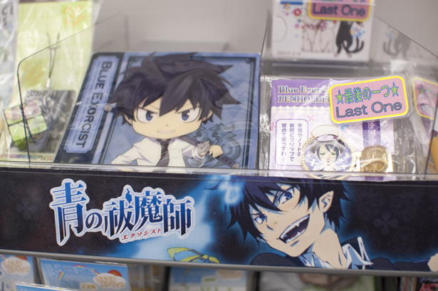 Blue Exorcist goods