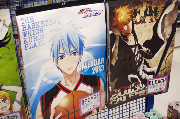 Kuroko Calender