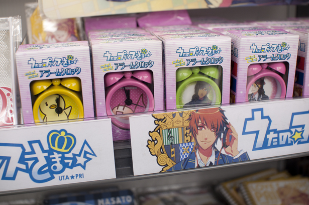 Utapri goods