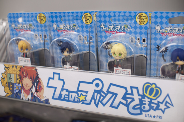 Utapri goods