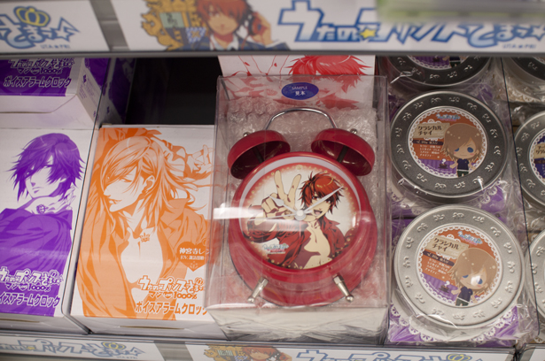 Utapri goods