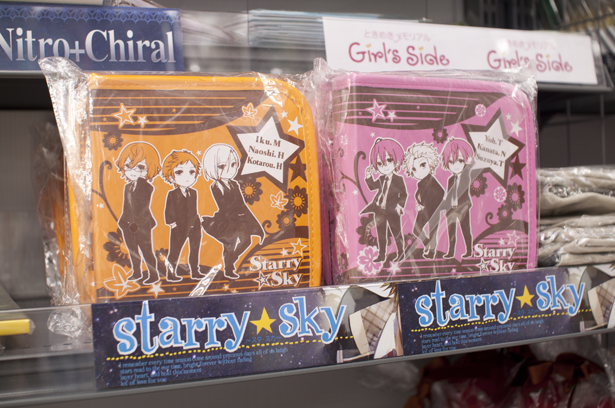 Starry Sky goods