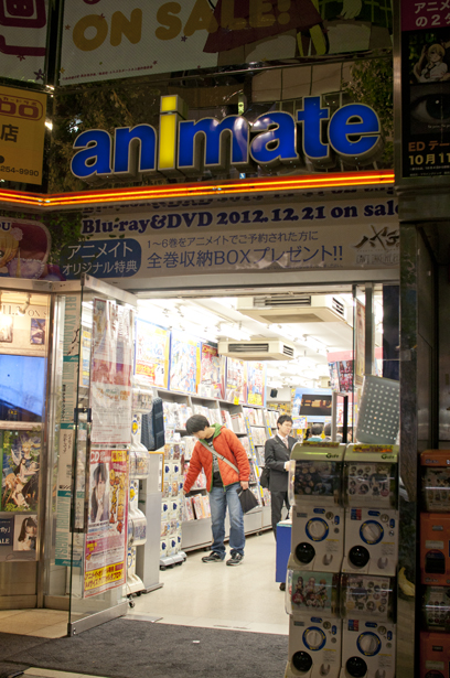 Animate Akihabara