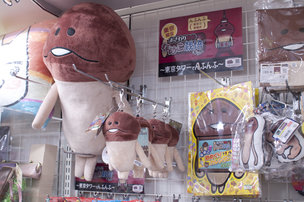 Nameko goods