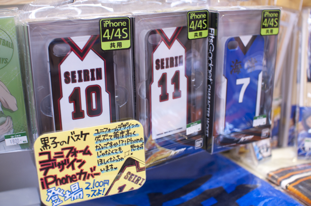 Kuroko's Basketball goods