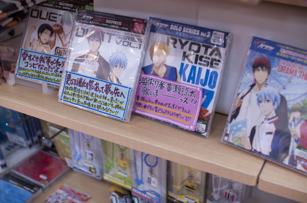 Kuroko's Basketball goods