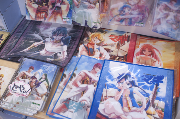 Magi goods