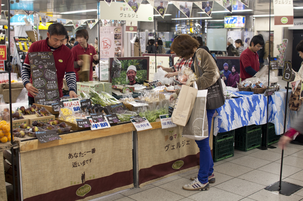 Vegetable shop in Ikebukuro station