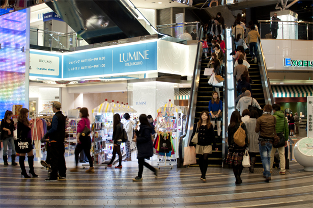 Ikebukuro Station