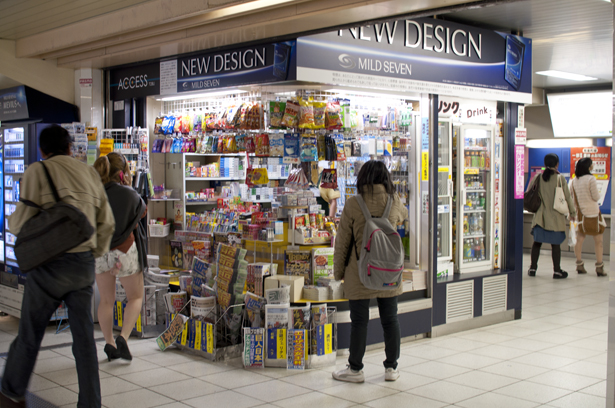 station stand in Tokyo