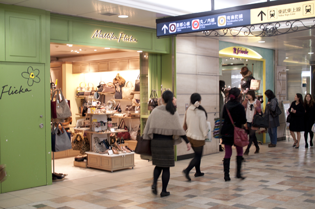 Echika Ikebukuro