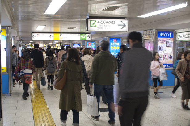 Ikebukuro station