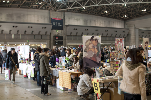 Comiket 83