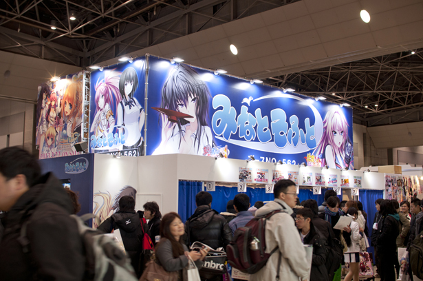 Comiket 83