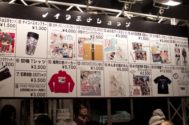 Noitamina Shop