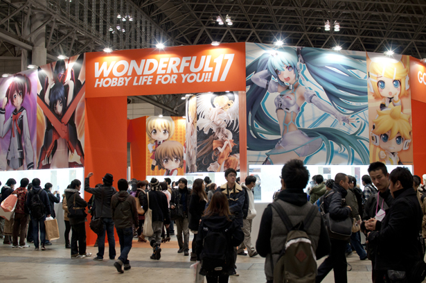 Wonder Festival