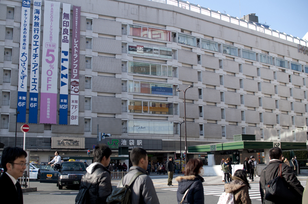 The east exit of Ikebukuro station