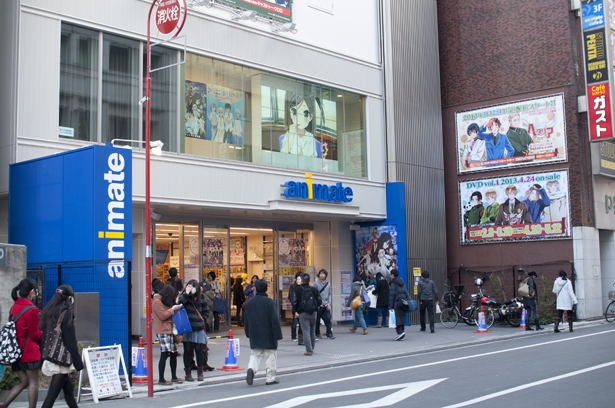 Animate Ikebukuro