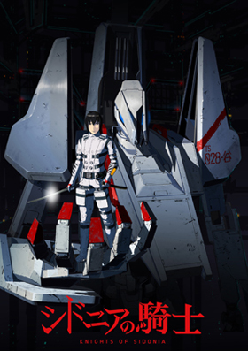 Knights of Sidonia key visual