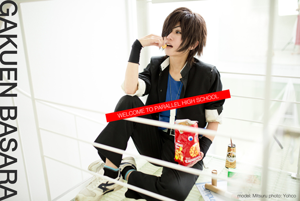 gakuen basara date masamune cosplay